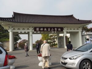 円仏教の聖地の門。